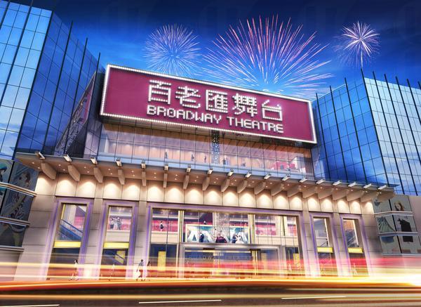 澳門銀河擴大版圖 全新「澳門百老匯」5月開幕